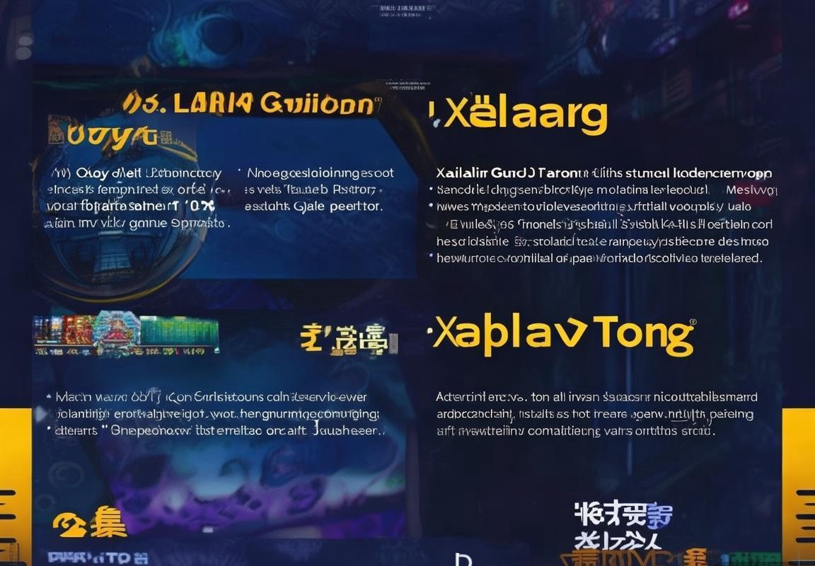 代练平台对比：代练通与小郭代练的账号安全与性价比分析