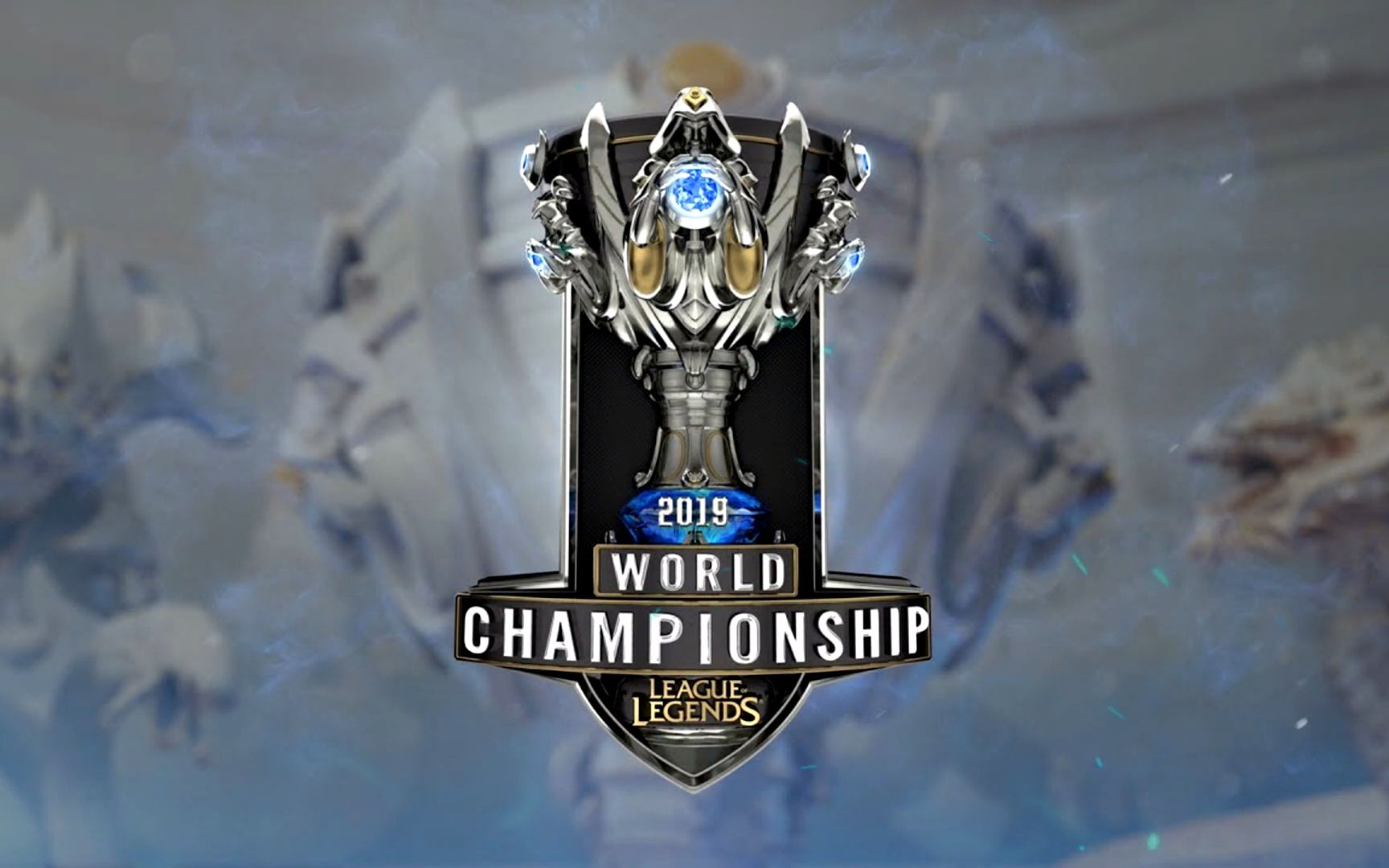 英雄联盟2025全球总决赛上海启幕：多城市联动电竞盛宴，世界级场馆打造巅峰对决