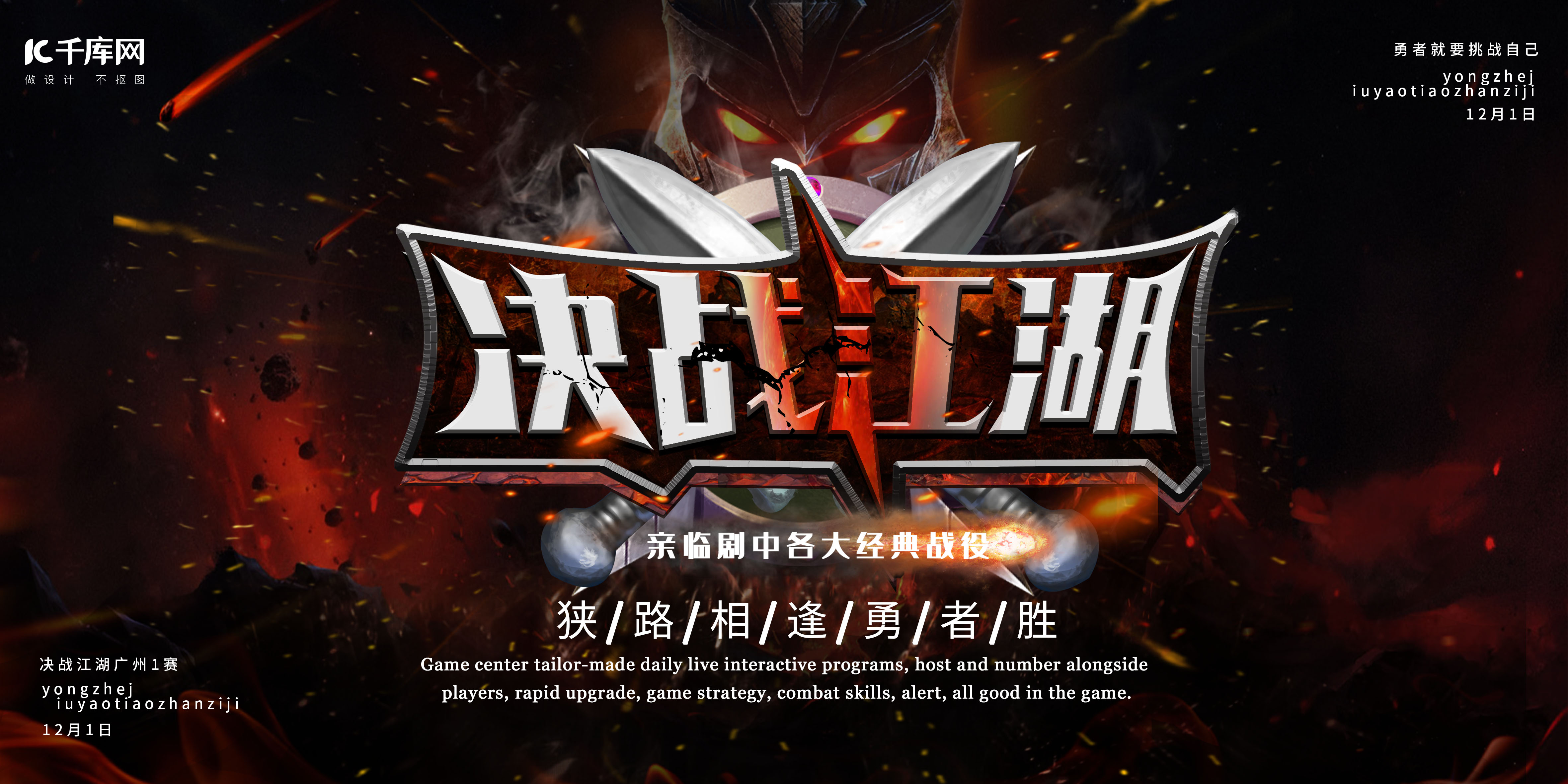 A组出线形势分析：T1与EDG领跑，FNC与C9晋级机会何在？小组赛关键对局前瞻