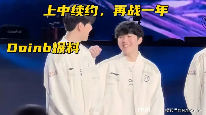 黑马预警！LEC二号种子FNC在S15LOL全球总决赛前的训练赛中表现强势。