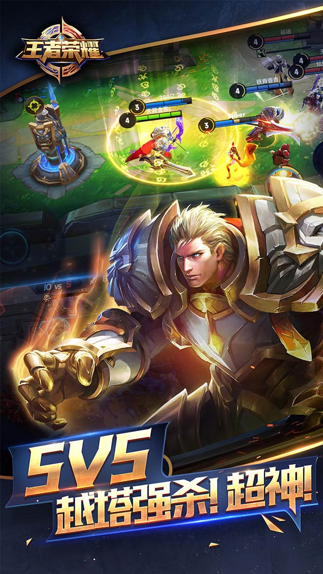 王者荣耀职业联赛KPL第一届回顾：AG超玩会对决AS仙阁，移动电竞的里程碑